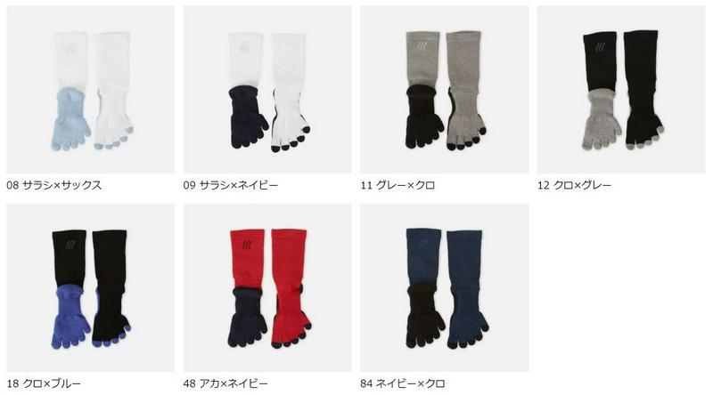 【あす楽】【公式 TABIO SPORTS】 メンズ バスケットボール 五本指クルー 27～29cm Lサイズ / 靴下屋 靴下 タビオ タビオスポーツ BASKETBALL バスケ スポーツ くつ下 5本指 5本指靴下 五本指靴下 5本指ソックス 五本指ソックス クルー メンズ 大きいサイズ L 日本製