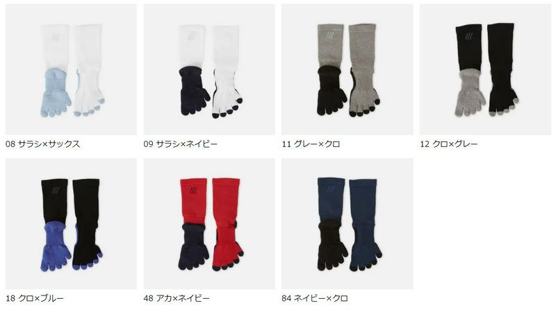 【あす楽】【公式 TABIO SPORTS】 メンズ バスケットボール 五本指クルー 25～27cm Mサイズ / 靴下屋 靴下 タビオ タビオスポーツ BASKETBALL バスケ スポーツ くつ下 5本指 5本指靴下 五本指靴下 5本指ソックス 五本指ソックス クルー メンズ 日本製