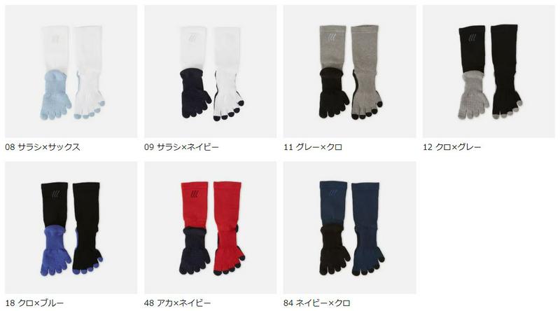 【あす楽】【公式 TABIO SPORTS】 バスケットボール 五本指クルー 23～25cm Sサイズ / 靴下屋 靴下 タビオ タビオスポーツ BASKETBALL バスケ スポーツ ソックス くつ下 5本指 5本指靴下 五本指靴下 5本指ソックス 五本指ソックス クルー レディース ジュニア 日本製