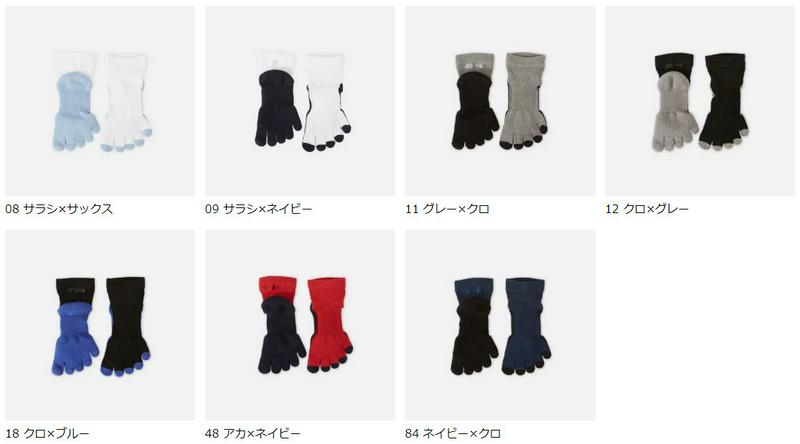 【あす楽】【公式 TABIO SPORTS】 メンズ バスケットボール 五本指ショート 27～29cm Lサイズ / 靴下屋 靴下 タビオ タビオスポーツ BASKETBALL バスケ スポーツ くつ下 5本指 5本指靴下 五本指靴下 5本指ソックス 五本指ソックス ショート メンズ 大きいサイズ L 日本製
