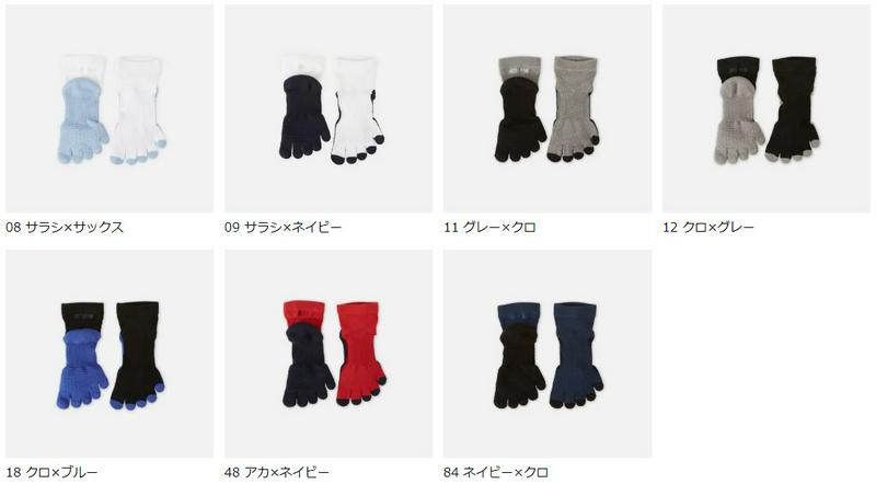 【あす楽】【公式 TABIO SPORTS】 バスケットボール 五本指ショート 23～25cm Sサイズ / 靴下屋 靴下 タビオ タビオスポーツ BASKETBALL バスケ スポーツ くつ下 ソックス 5本指 5本指靴下 五本指靴下 5本指ソックス 五本指ソックス ショート ジュニア レディース 日本製
