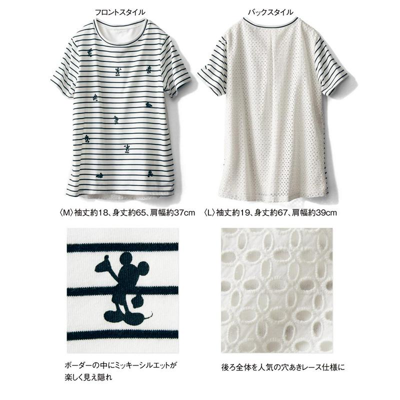 レース使いのカットソー