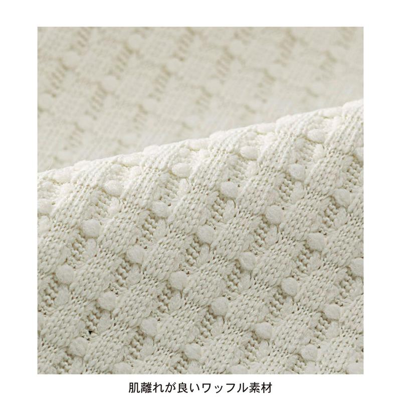 前後差丈で体型カバー！水陸両用ワッフル素材チュニック【ＵＶケア】（オーシャンパシフィック/OCEAN PACIFIC）