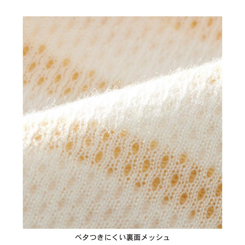 裏メッシュでさらさら！ダブルフェイスボーダー柄半袖Ｔシャツ【ＵＶケア】（ロゴス/LOGOS）