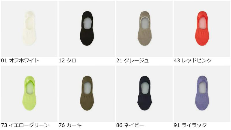 【あす楽】【靴下屋】 Newパイル無地カジュアルカバーソックス 22.0〜24.0cm / 靴下 タビオ Tabio くつ下 カジュアル カバー カバーソックス フットカバー 無地 レディース 夏 日本製 2206ka