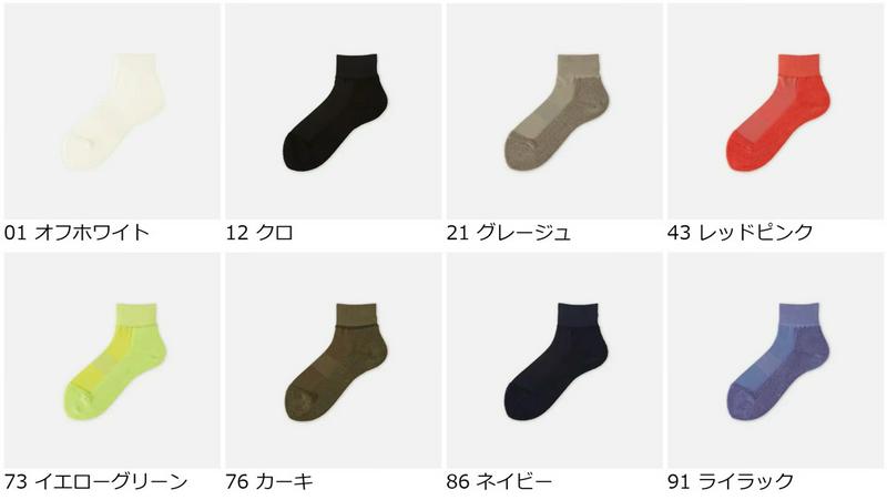 【全品送料無料★〜12/26 23:59迄】【あす楽】【靴下屋】 パイル無地ショートソックス / 靴下 タビオ Tabio くつ下 ショート 無地 レディース 夏 日本製 2112ka