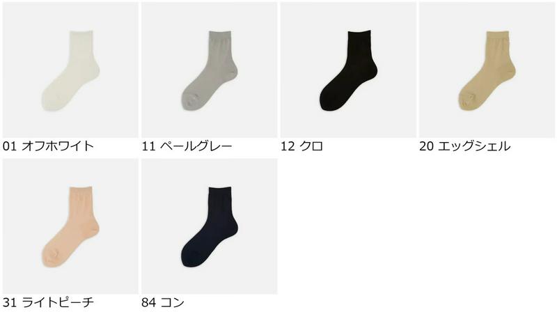 【全品送料無料★〜6/11 23:59迄】【あす楽】【TABIO LEG LABO】 コットン100%ベタショートソックス / 靴下屋 靴下 タビオ くつ下 ショート レディース 日本製
