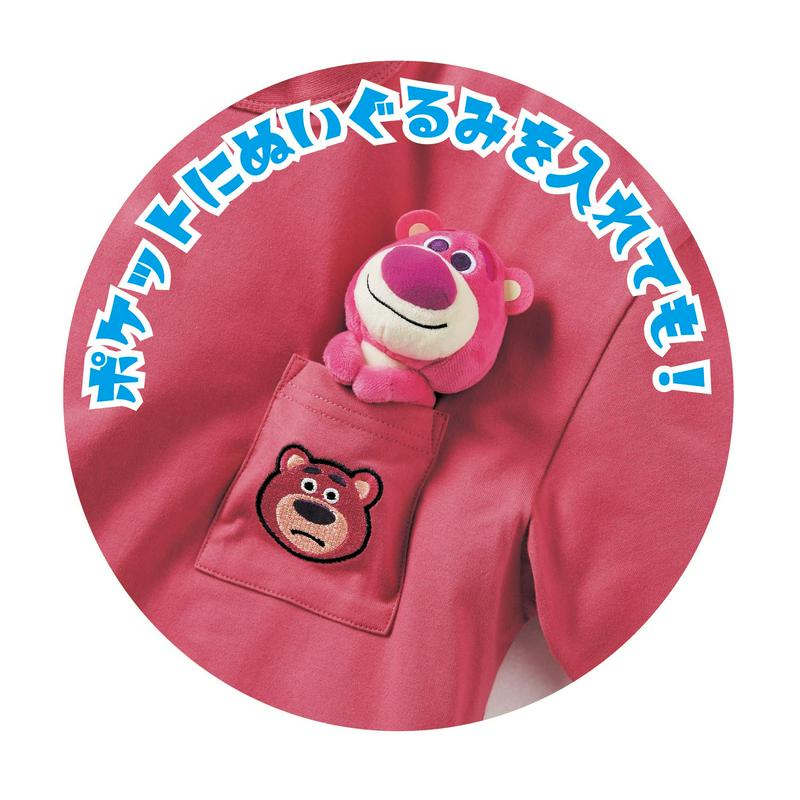 【おうちディズニー化計画】【ユニセックス】ちびカオポケットＴシャツ（選べるキャラクター）（ディズニー）