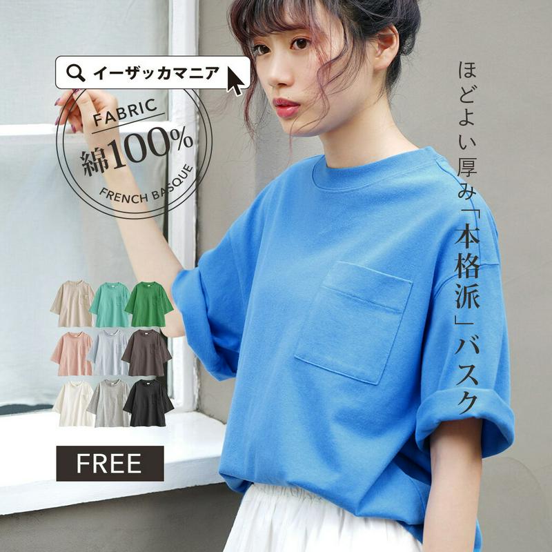 カットソー / 綿100％ プルオーバー Tシャツ ビッグTシャツ 五分袖 大きいサイズ オーバーサイズ コットン 【メール便可