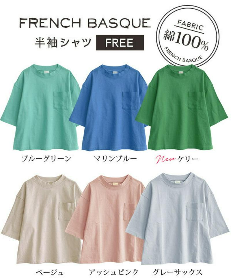 カットソー / 綿100％ プルオーバー Tシャツ ビッグTシャツ 五分袖 大きいサイズ オーバーサイズ コットン 【メール便可