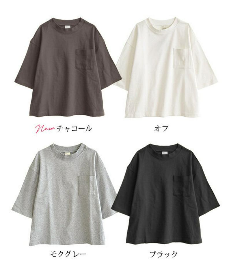 カットソー / 綿100％ プルオーバー Tシャツ ビッグTシャツ 五分袖 大きいサイズ オーバーサイズ コットン 【メール便可