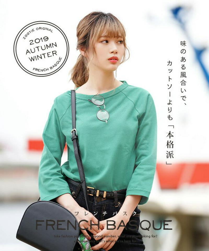 【夏バーゲン★半額】カットソー M/L/LL 綿100％ カジュアル レディース トップス 七分袖 長袖 ラグランスリーブ 大きいサイズ コットン 【メール便可22】◆zootie（ズーティー）：☆イベント中☆フレンチバスク ラグランカットソー［無地］