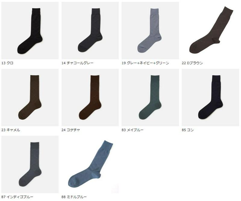 【あす楽】【Tabio MEN】 メンズ ◆消臭◆ダイヤチェックソックス / 靴下屋 靴下 タビオ くつ下 メンズ 日本製 父の日