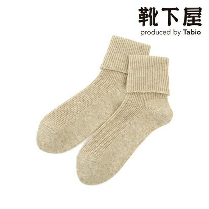 【あす楽】【靴下屋】 ウール1x1リブ折り返しソックス / 靴下 タビオ Tabio くつ下 ショート レディース 日本製