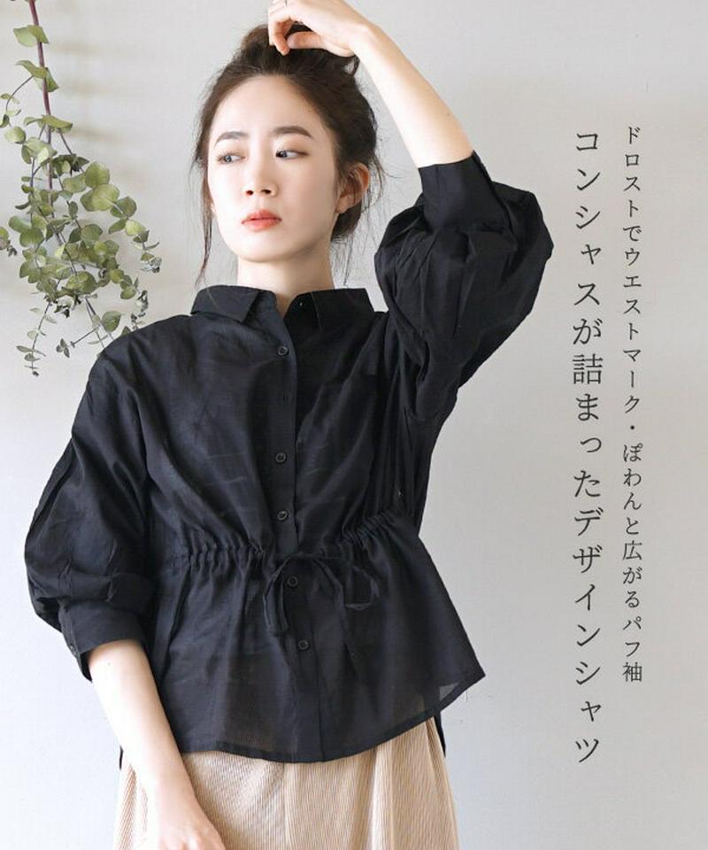 シャツ / ボリューム袖 と ドロストウエストで着るだけコンシャスな シャツブラウス 。 レディース トップス ブラウス 白シャ