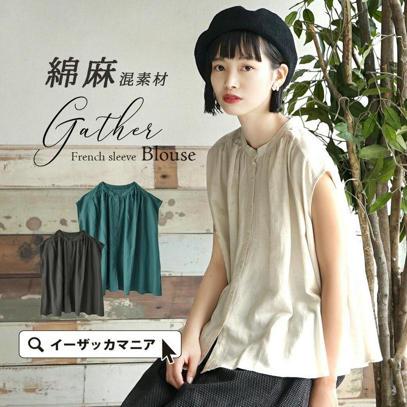 ブラウス / ふわりと綺麗なドレープに、涼しげな素材感。 レディース トップス シャツ 白シャツ ノースリーブ ノースリ タンク