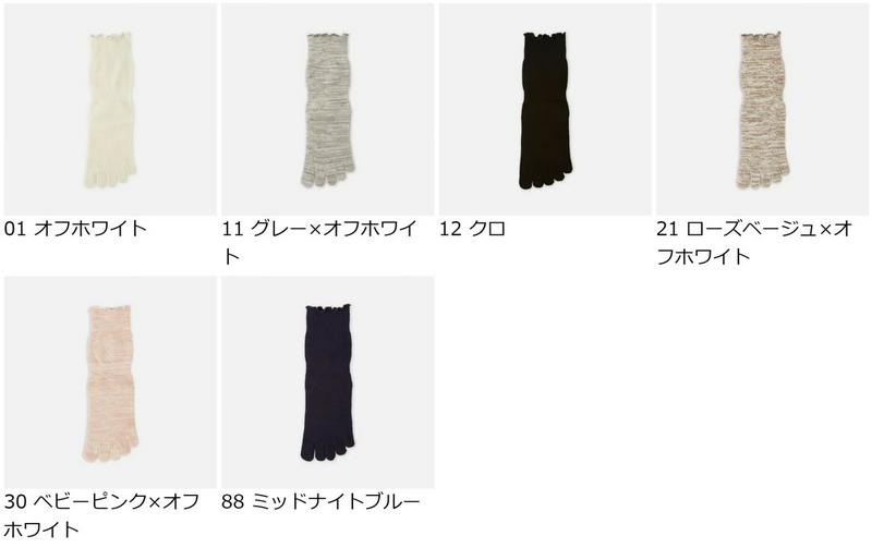 【あす楽】【TABIO LEG LABO】 カテキン絹紬糸五本指引き揃えソックス / 靴下屋 靴下 タビオ くつ下 5本指 五本指 5本指靴下 五本指靴下 5本指ソックス 五本指ソックス レディース 日本製 2212ka