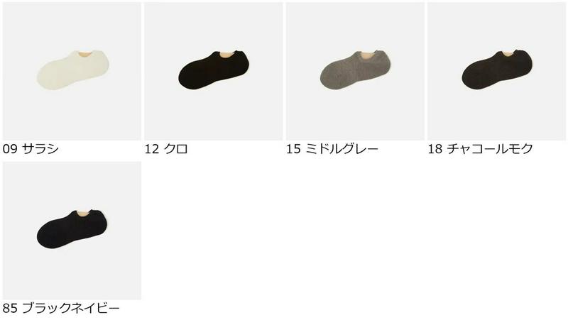 【全品送料無料★～12/26 09:59迄】【あす楽】【公式 Tabio MEN】 メンズ オールラウンダーハイカット スニーカー カバーソックス / 靴下屋 靴下 タビオメン タビオ くつ下 カバー カバーソックス フットカバー スニーカー用ソックス スニーカー丈 メンズ 日本製 2312de