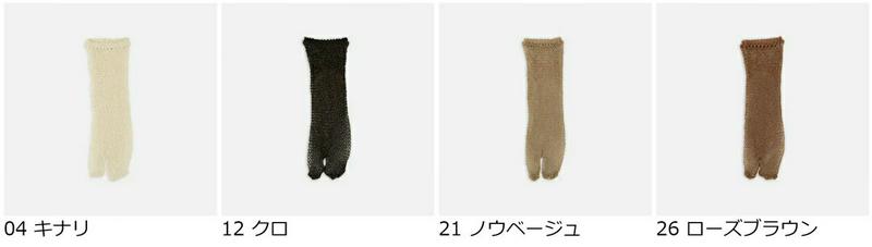 【あす楽】【Tabio】 ラメトーション足袋ショートソックス / 靴下屋 靴下 タビオ くつ下 ショート ラメ 足袋 たび タビ 足袋靴下 レディース 日本製