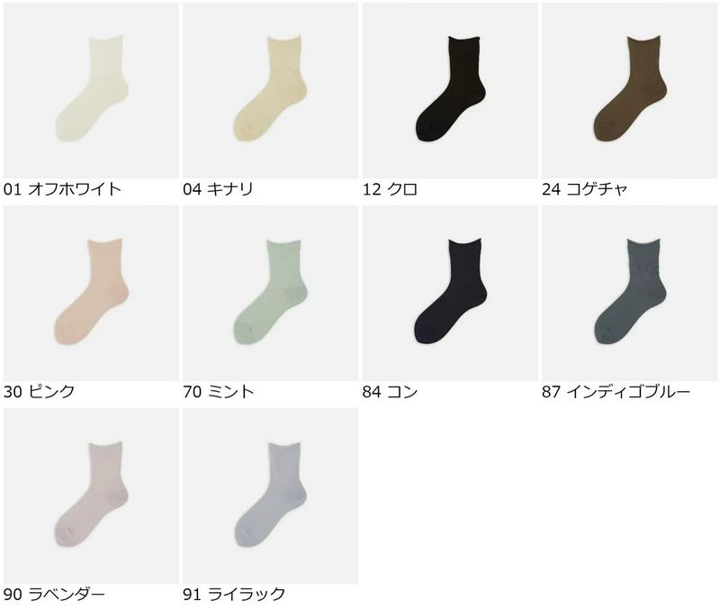 【全品送料無料～6/26 09:59迄】【あす楽】【公式 Tabio】 綿 麻 ロール ショートソックス / 靴下屋 靴下 タビオ くつ下 ショート ソックス 履き口ゆったり レディース 黒 日本製
