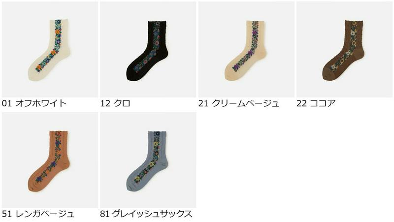 【あす楽】【靴下屋】 ニット風花柄サイドラインソックス / 靴下 タビオ Tabio くつ下 ドライ レディース 日本製