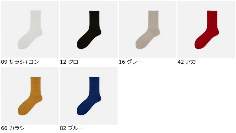 【あす楽】【靴下屋】 アメリブ無地ソックス / 靴下 タビオ Tabio くつ下 無地 レディース 日本製