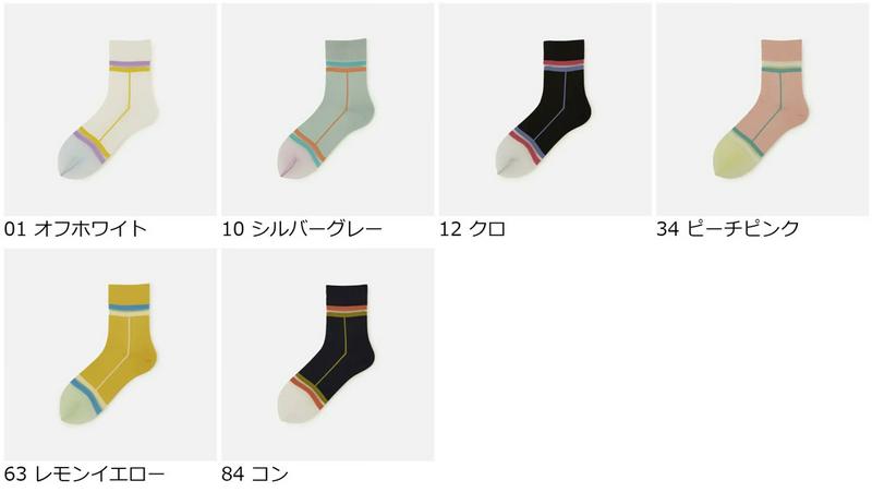 【あす楽】【靴下屋】 ドライトレンカ風サイドラインショートソックス / 靴下 タビオ Tabio くつ下 ショート ドライ トレ