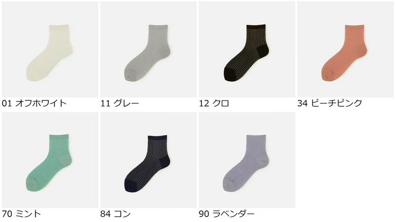 【あす楽】【靴下屋】 NEW冷感ドライストライプメッシュショートソックス / 靴下 タビオ Tabio くつ下 ショート ドライ