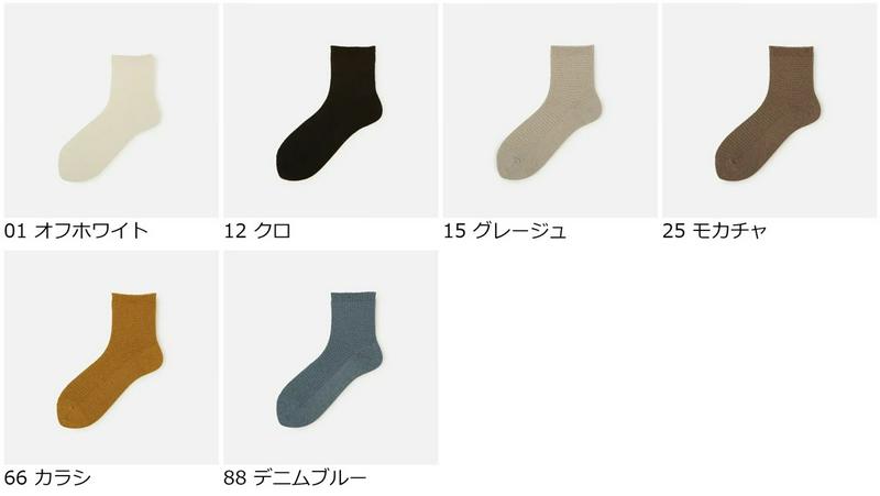 【全品送料無料★〜6/11 23:59迄】【あす楽】【靴下屋】 麻サーマル風ショートソックス / 靴下 タビオ Tabio くつ下 ショート レディース 日本製 2206ka