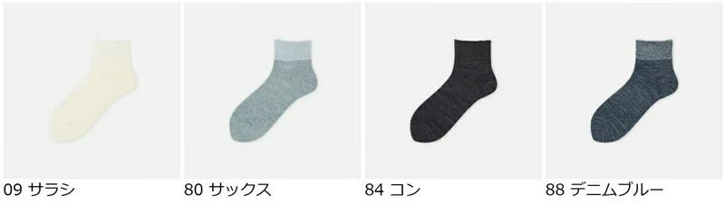【あす楽】【靴下屋】 ゴム口光沢スペックショートソックス / 靴下 タビオ Tabio くつ下 ショート レディース 日本製