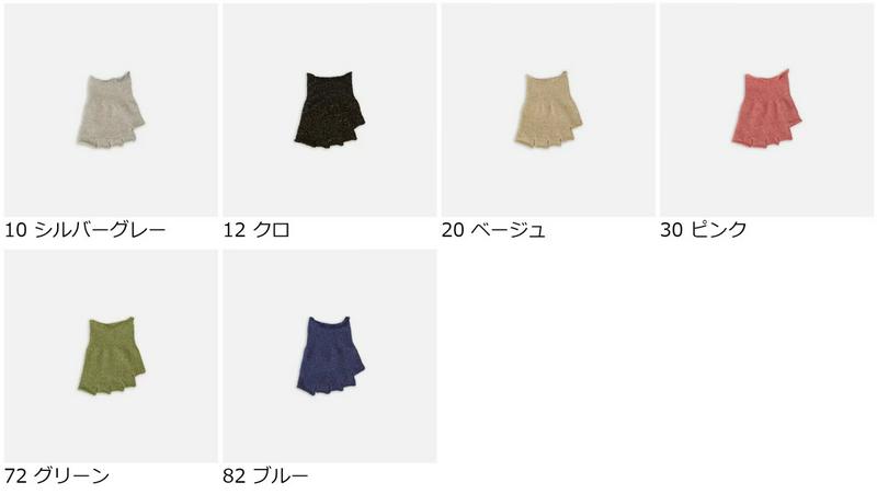 【全品送料無料～6/26 09:59迄】【あす楽】【公式 Tabio】 麻 混 ラメ 指切り ハーフカバー / 靴下屋 靴下 タビオ くつ下 サンダルソックス パーツソックス サンダル用靴下 浴衣 下駄 痛くない 夏 ラメ レディース 黒 日本製