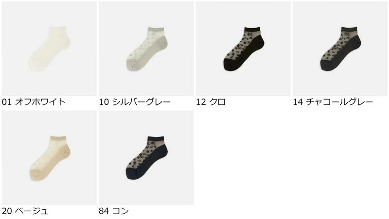 【全品送料無料★〜6/11 23:59迄】【あす楽】【Tabio】 シースルースニーカータイプ小花柄 / 靴下屋 靴下 タビオ くつ下 スニーカー用ソックス スニーカー丈 チュール シースルー レディース 日本製