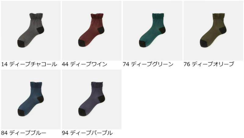 【あす楽】【Tabio】 DEEP LUMINOUSショートソックス / 靴下屋 靴下 タビオ くつ下 ショート レディース 日