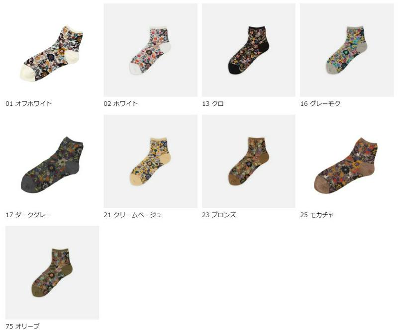 【全品送料無料★〜6/11 23:59迄】【あす楽】【靴下屋】 ガーゼ調コブラン織り風花柄ソックス / 靴下 タビオ Tabio くつ下 ショート レディース 日本製