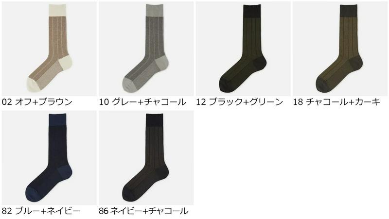 【全品送料無料★〜12/26 23:59迄】【あす楽】【Tabio MEN】 メンズ　和紙ストライプレギュラー丈ソックス / 靴下屋 靴下 タビオ くつ下 メンズ 日本製 2112ka