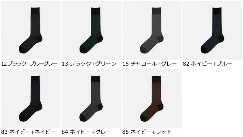 【あす楽】【Tabio MEN】 メンズヘリンボーンレギュラー丈ソックス / 靴下屋 靴下 タビオ くつ下 メンズ 日本製 211209dk