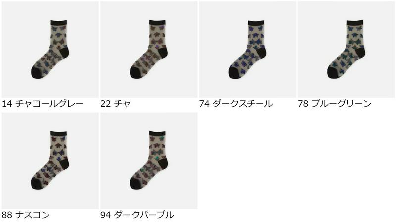 【全品送料無料★〜6/11 23:59迄】【あす楽】【Tabio】 DEEP LUMINOUS蝶ショートソックス / 靴下屋 靴下 タビオ くつ下 ショート レディース 日本製