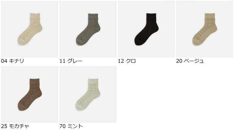 【全品送料無料★〜6/11 23:59迄】【あす楽】【Tabio】 マクラメ風メッシュショートソックス / 靴下屋 靴下 タビオ くつ下 ショート ラメ レディース 日本製