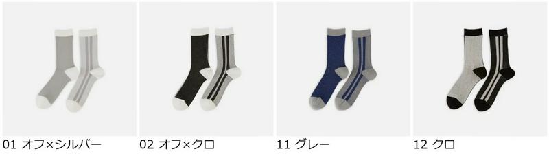 【あす楽】【靴下屋】 ラメハーフ切り替えクルー / 靴下 タビオ Tabio くつ下 ラメ レディース 日本製