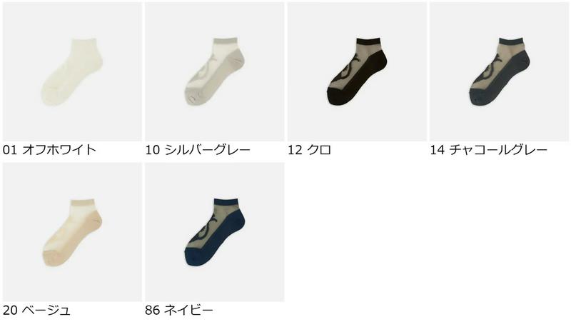 【全品送料無料★〜6/11 23:59迄】【あす楽】【Tabio】 シースルースニーカー用ソックス / 靴下屋 靴下 タビオ くつ下 スニーカー用ソックス スニーカー丈 チュール シースルー レディース 日本製