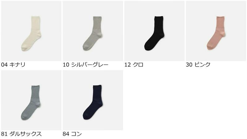 【全品送料無料★〜6/11 23:59迄】【あす楽】【靴下屋】 麻ガーゼ調リブベタショートソックス / 靴下 タビオ Tabio くつ下 ショート レディース 日本製