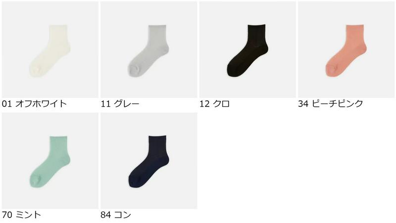 【あす楽】【靴下屋】 冷感ドライ 前後メッシュ ショートソックス / 靴下 タビオ Tabio くつ下 ショート ドライ レディ