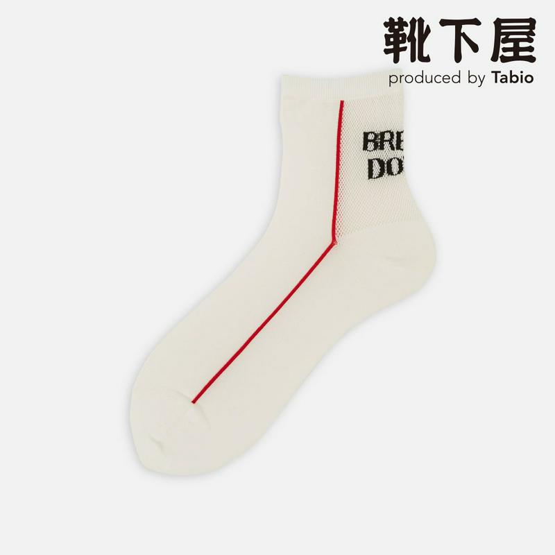 【あす楽】【靴下屋】 バックメッシュロゴ入りショートソックス / 靴下 タビオ Tabio くつ下 ショート レディース 日本製