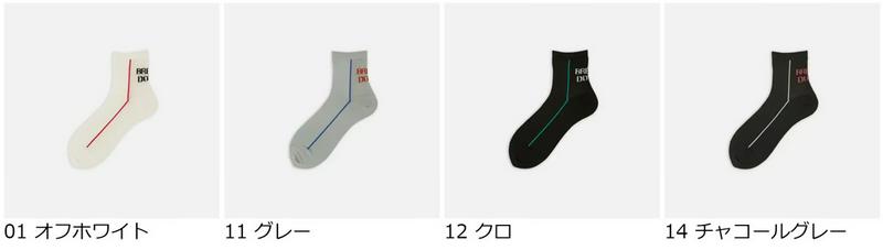 【あす楽】【靴下屋】 バックメッシュロゴ入りショートソックス / 靴下 タビオ Tabio くつ下 ショート レディース 日本製