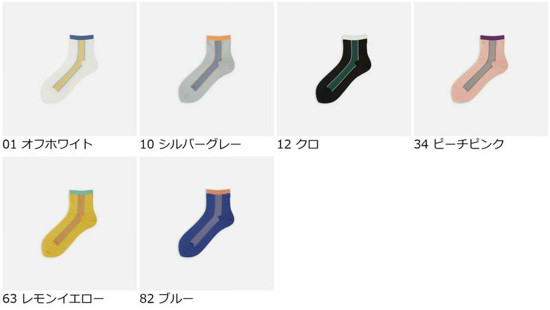 【全品送料無料★〜6/11 23:59迄】【あす楽】【靴下屋】 ドライサイドメッシュショートソックス / 靴下 タビオ Tabio くつ下 ショート ドライ レディース 日本製