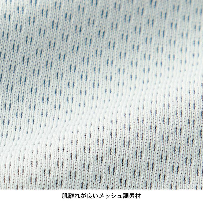 さらさらメッシュ素材・バックラップ風Ｔシャツ【Ｓ～３Ｌ】