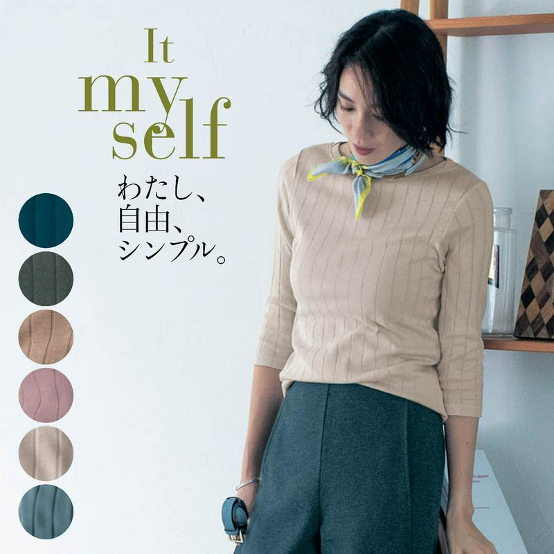オーガニックコットンを使ったワイドリブ七分袖カットソー（It myself）