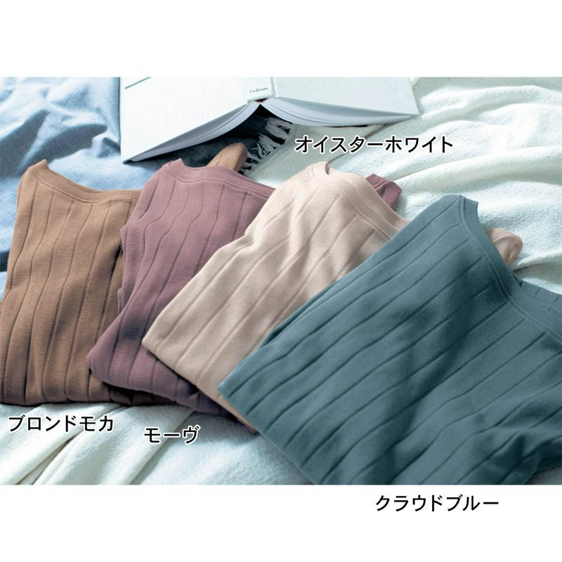 オーガニックコットンを使ったワイドリブ七分袖カットソー（It myself）