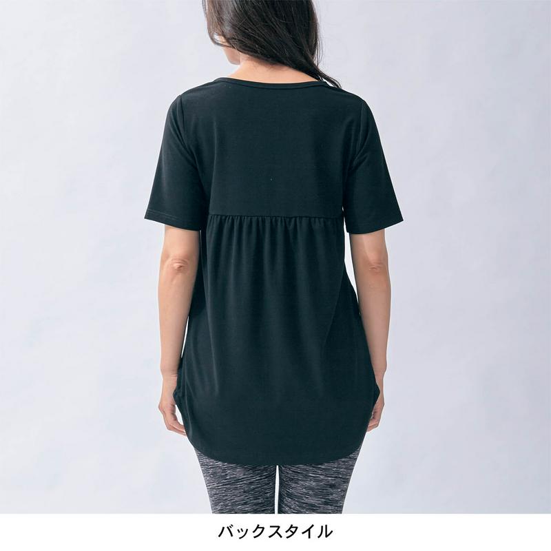 なめらか素材・ラウンドバックギャザーチュニック