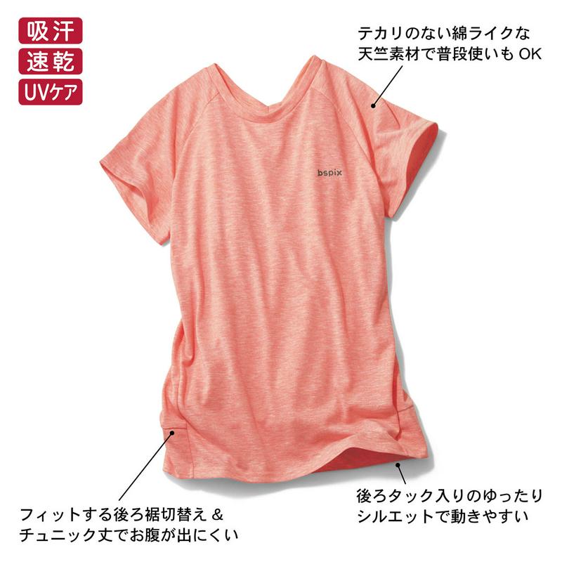 綿ライクバックタックチュニック【Ｓ～３Ｌ】